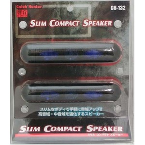 サテライト用に最適！　スリムコンパクトスピーカー