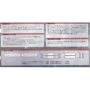 サテライト用に最適！　スリムコンパクトスピーカー