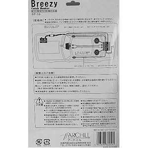 ８ゲージアンプ配線フルセット