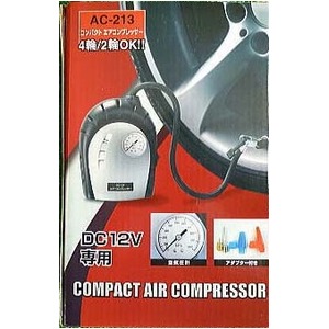 コンパクトエアーコンプレッサー
