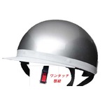 ＸＬサイズ　白つばハーフヘルメット　メタリックシルバーの詳細ページへ