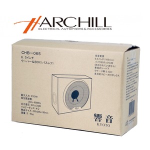 6.5インチウーハー付きBOX(バスレフタイプ)