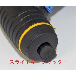 ＨＵＮＴＥＲ　ハードワイヤーロック