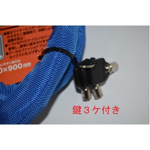 ＨＵＮＴＥＲ　ハードワイヤーロック