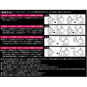 コンパクトユーロホーン　ブラック