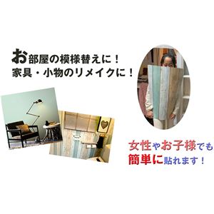 【アウトレット(訳あり)】プレミアムウォールデコシート/DIY壁紙シール 【6m巻】 W-WA303 ウッド ヴィンテージ パステル系