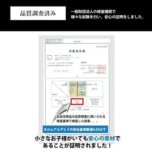 【アウトレット(訳あり)】プレミアムウォールデコシート/DIY壁紙シール 【6m巻】 W-WA303 ウッド ヴィンテージ パステル系