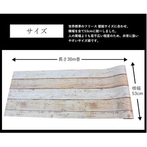 プレミアムウォールデコシート/DIY壁紙シール 【30m巻】 C-WA202 カラー ベージュ