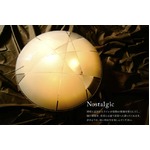 シーリングライト(照明器具) 金属/ガラス製 幾何学風 ステンドグラス風 〔リビング照明/ダイニング照明〕の詳細ページへ