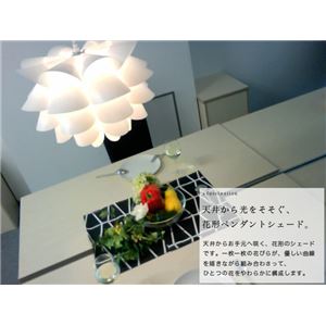 ペンダントライト(吊り下げ型照明器具) 花モチーフ/ブーケシェード 北欧風 〔リビング照明/ダイニング照明/寝室照明〕