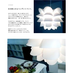 ペンダントライト(吊り下げ型照明器具) 花モチーフ/ブーケシェード 北欧風 〔リビング照明/ダイニング照明/寝室照明〕