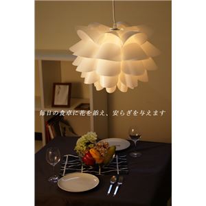 ペンダントライト(吊り下げ型照明器具) 花モチーフ/ブーケシェード 北欧風 〔リビング照明/ダイニング照明/寝室照明〕