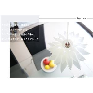 ペンダントライト(吊り下げ型照明器具) 花モチーフ 北欧風 〔リビング照明/ダイニング照明/キッチン照明〕