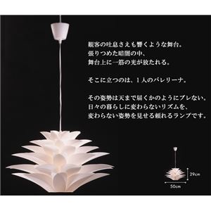 ペンダントライト(吊り下げ型照明器具) 花モチーフ 北欧風 〔リビング照明/ダイニング照明/キッチン照明〕