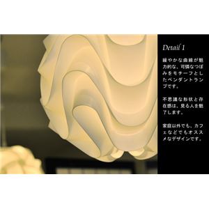 ペンダントライト(吊り下げ型照明器具) 丸型 つぼみモチーフ 北欧風 〔リビング照明/ダイニング照明/キッチン照明〕