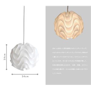 ペンダントライト(吊り下げ型照明器具) 丸型 つぼみモチーフ 北欧風 〔リビング照明/ダイニング照明/キッチン照明〕