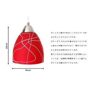 ペンダントライト(吊り下げ型照明器具) ガラス製レッド(赤) 〔リビング照明/ダイニング照明/キッチン照明〕