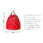 ペンダントライト(吊り下げ型照明器具) ガラス製レッド(赤) 〔リビング照明/ダイニング照明/キッチン照明〕の詳細ページへ