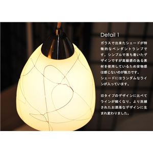 ペンダントライト(吊り下げ型照明器具) ガラス製 ホワイト(白) 〔リビング照明/ダイニング照明/キッチン照明〕