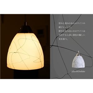 ペンダントライト(吊り下げ型照明器具) ガラス製 ホワイト(白) 〔リビング照明/ダイニング照明/キッチン照明〕