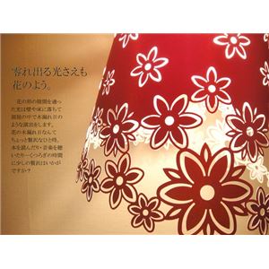 ペンダントライト(吊り下げ型照明器具) 花モチーフ レッド(赤) 〔リビング照明/ダイニング照明〕