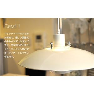 ペンダントライト(吊り下げ型照明器具) アルミ製 ミッドセンチュリー風 ホワイト(白) 〔リビング/ダイニング照明〕