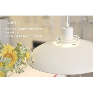 ペンダントライト(吊り下げ型照明器具) アルミ製 ミッドセンチュリー風 ホワイト(白) 〔リビング/ダイニング照明〕