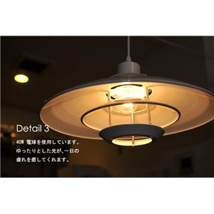 ペンダントライト(吊り下げ型照明器具) アルミ製 ミッドセンチュリー風 ホワイト(白) 〔リビング/ダイニング照明〕