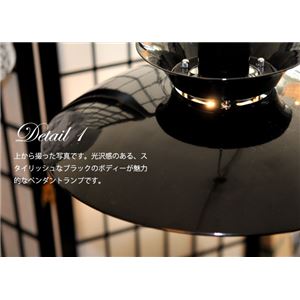 ペンダントライト(吊り下げ型照明器具) アルミ製 ミッドセンチュリー風 ブラック(黒) 〔リビング/ダイニング照明〕