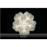 ペンダントライト(吊り下げ型照明器具) 花びらモチーフ 〔リビング照明/ダイニング照明〕の詳細ページへ