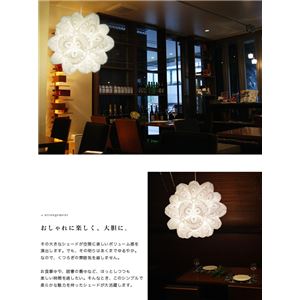 ペンダントライト(吊り下げ型照明器具) 花びらモチーフ 〔リビング照明/ダイニング照明〕