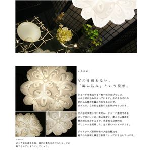 ペンダントライト(吊り下げ型照明器具) 花びらモチーフ 〔リビング照明/ダイニング照明〕