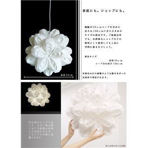 ペンダントライト(吊り下げ型照明器具) 花びらモチーフ 〔リビング照明/ダイニング照明〕