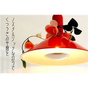 ペンダントライト(吊り下げ型照明器具) 円錐型 アルミ製 レッド(赤) 〔リビング照明/ダイニング照明〕