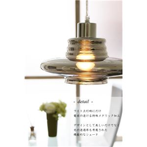 ペンダントライト(吊り下げ型照明器具) 特殊ガラス製 〔リビング照明/ダイニング照明/キッチン照明〕