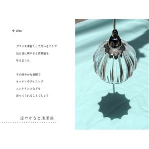 ペンダントライト(吊り下げ型照明器具) ガラス製 レトロ風 〔リビング照明/ダイニング照明/キッチン照明〕