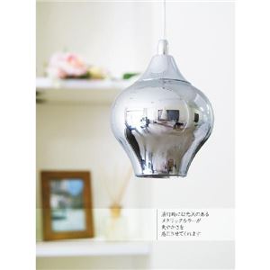 ペンダントライト(吊り下げ型照明器具) 特殊ガラス製 〔リビング照明/ダイニング照明/寝室照明〕