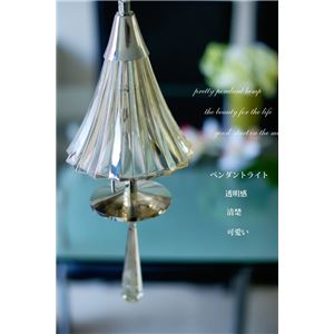 ペンダントライト(吊り下げ型照明器具) プリーツ型 ガラス製 アンティーク調 〔リビング照明/ダイニング照明〕
