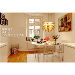 ペンダントライト(吊り下げ型照明器具) 花モチーフ 北欧風 〔リビング照明/ダイニング照明〕