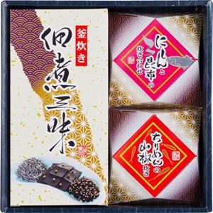 佃煮・惣菜バラエティーセット 203-01 SH-25)(山海の豊秀)