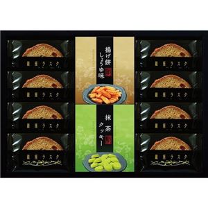 銀座ラスク＆揚げ餅ギフトセット SOK-BE(銀座ラスク)