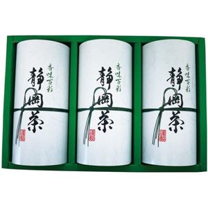 静岡茶銘茶ギフト YS-25(カネタ八木商店)