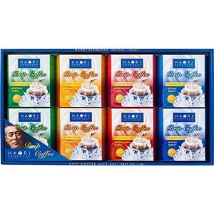 ハオリプロデュースド岩城滉一ドリップカフェセット 1554-40(ハオリ)