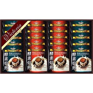 酵素焙煎ドリップコーヒーセット ND-250(酵素焙煎)