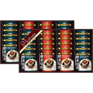 酵素焙煎ドリップコーヒーセット ND-500(酵素焙煎)