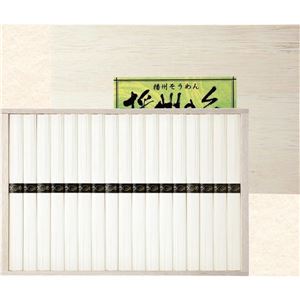 播州そうめん(木箱入)FP-40(播州の糸播州の糸)