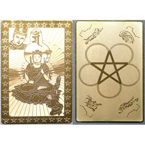 五芒星・吉祥如意財布