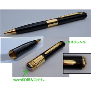 ペン型ビデオカメラ DY-04