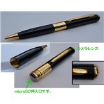 ペン型ビデオカメラ DY-04の詳細ページへ