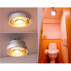 ライト＆ヒーター 「ポカピカ」 半埋め込み型